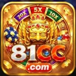 81CC Game